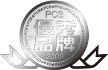 Best Brand Award 2008 presented by iPC3j