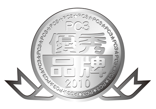 Best Brand Award 2006 presented by iPC3j