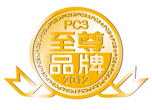 Best Brand Award 2007 presented by iPC3j